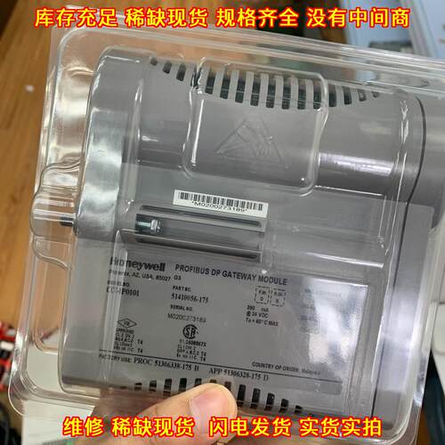 CC-IP0101 51410056-175 PROFIBUS DP网关工控模块议价维修