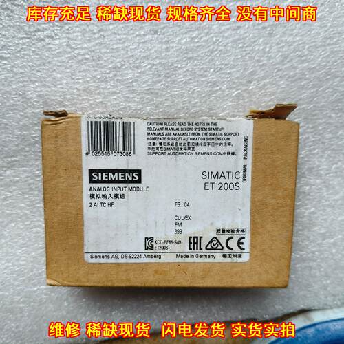 134-4NB01 ET200S PLC 模拟输入模组 工控模块议价维修