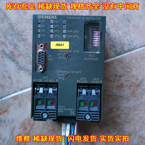 6ES7 972-0AB01 PLC模块 诊断中继器 工控配件议价维修