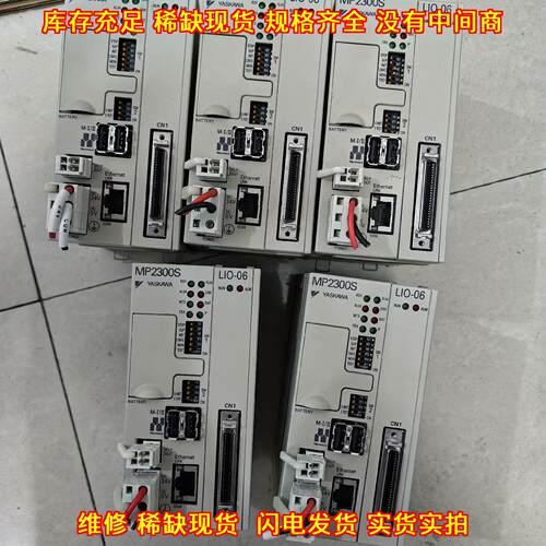 JEPMC-MP2300S-E LIO-06 安川工控运动控制模块议价维修