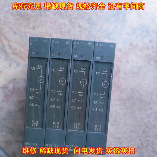 6ES7 134-4LB02-0AB0 PLC ET200S模拟量输入模块议价维修