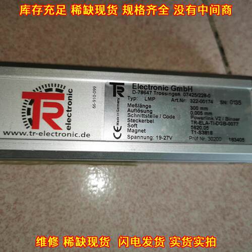 LMP 322-00174 TR帝尔线性传感器 工业工控电子器件议价维修