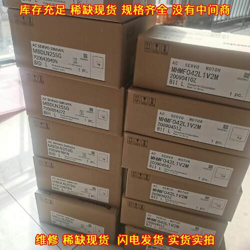 MHMF022L1U2M MHMF042L1U2M MHMF 交流伺服电机 工控配件议价维修