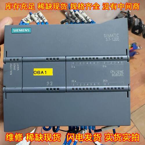 214-1AG40 1214C PLC可编程控制器 S7-1200 功能模块议价维修