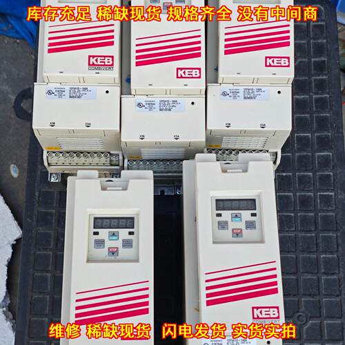 12F5A1D-1A0A KEB科比F5变频器 工业自动化调速设备议价维修