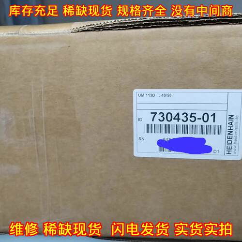 UM113D 730435-01 UP110 UP120 海德汉工控模块议价维修