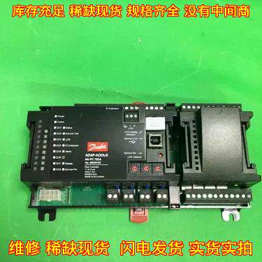 AK-PC 782A 丹佛斯工控控制器 自动化扩展模块议价维修