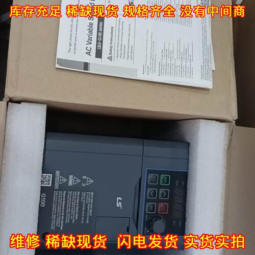 LSLV0015G100-2E 变频器 三相220V LS电气工业调速装置议价维修