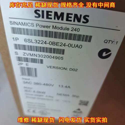 6SL3224-0BE24-0UA0 G120 变频器功率模块工控自动化配件议价维修