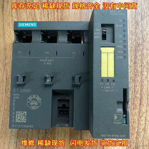 6ES7 151-8FB00-0ABD ET200S PN/DP CPU工业控制模块议价维修