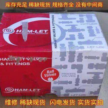 H6800SSL1/2P-ISLTS 球阀工业过程控制阀门管件议价维修