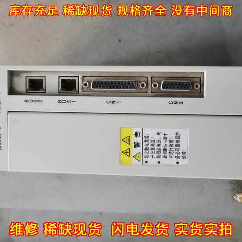 GD3075Y LP2 广数伺服驱动器 工控自动化驱动单元议价维修