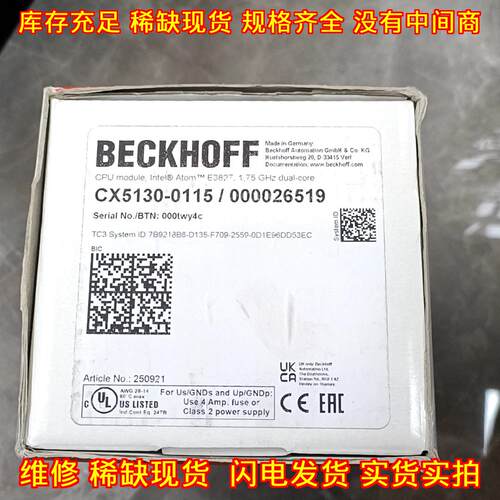 CX5130-0115 CPU模块 倍福工控自动化控制器配件议价维修