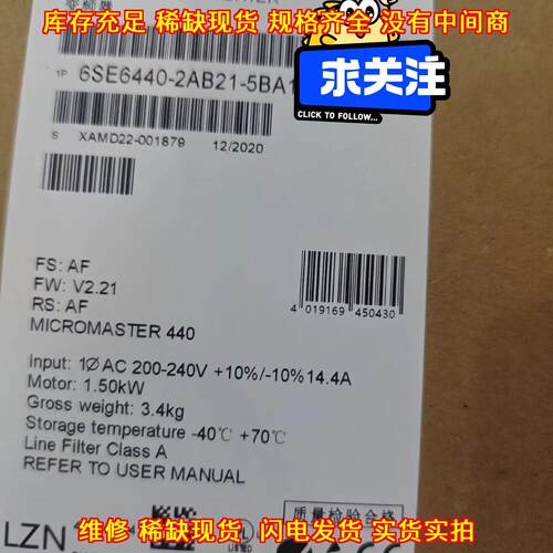 6SE6440-2AB21-5BA1 MM440 变频器 1.5kW 工控设备议价维修