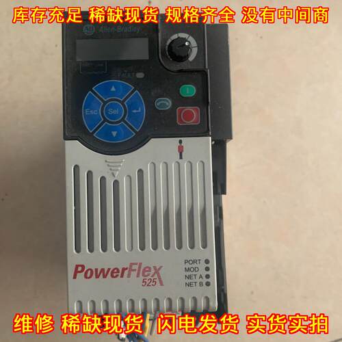 25B-V4P8N104 PowerFlex525 AB变频器 罗克韦尔工控配件议价维修