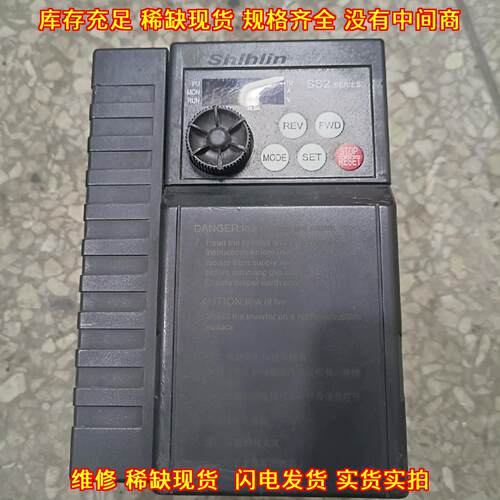 SS2-023-3.7K 变频器 3.7KW 士林工控自动化配件议价维修