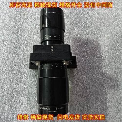 Beam-Expander 2 扩束器 RODENSTOCK光学实验配件议价维修
