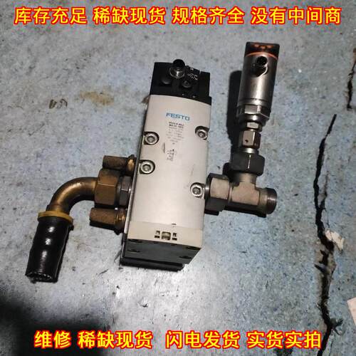 VSVA-B-M52-MD-D2-1 电磁阀 FESTO费斯托 气动工控元件议价维修