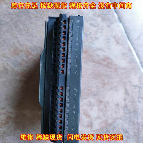 321-7BH01-0AB0 plc 工控模块 300系列数字输入模块议价维修