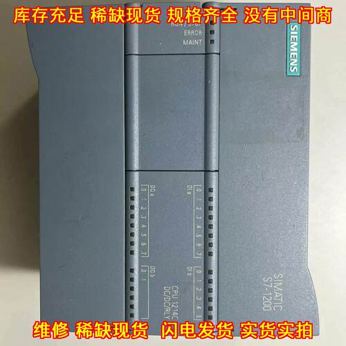 214-1HG31-0XB0 CPU模块 S7-1200 可编程控制器议价维修