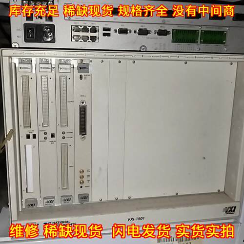 VXI-1501 SC-1000 MIO-64XE-10 DIO-128 VX 工控采集机箱议价维修
