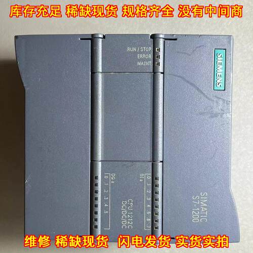 6ES7 212-1AD30-0XB0 PLC工控模块 CPU1212C S7-1200议价维修