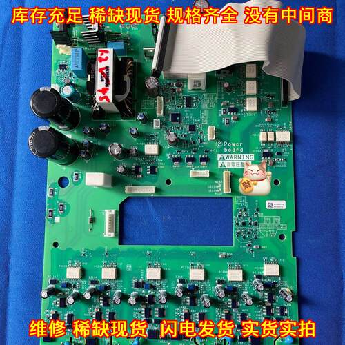 EAV42247-00 变频器电源驱动板 适配ATV610/630/93议价维修