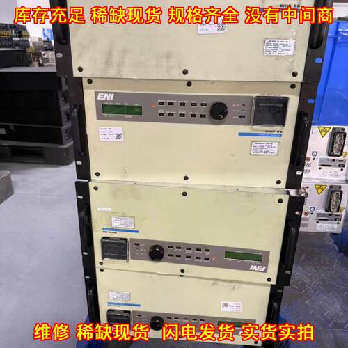 GHW-50A-13DF 射频电源 ENI工业工控设备电源议价维修