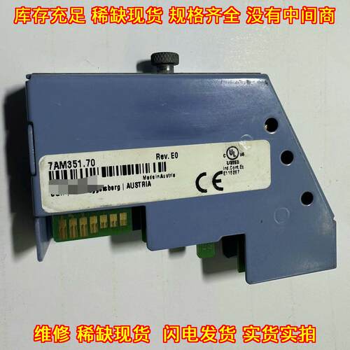 AO352 AI354 7AM351.70 AM351 贝加莱工控模块议价维修