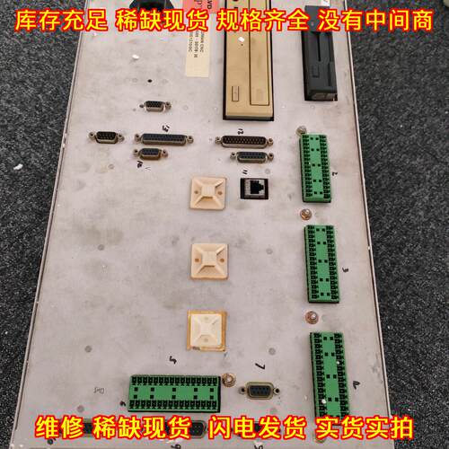 CADMAN CNC LVD主机控制器维修议价议价维修