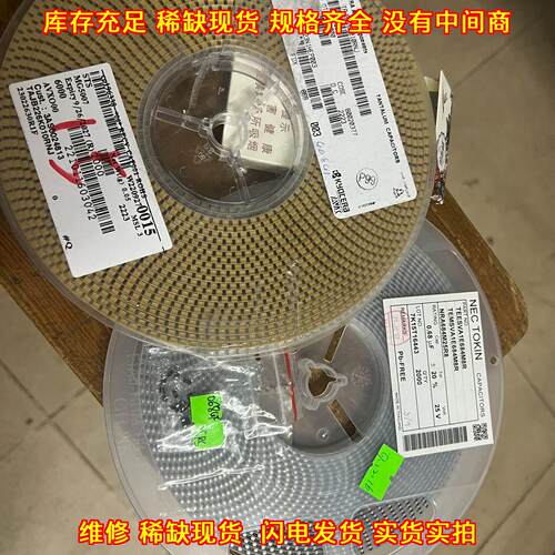 TAJB226K010RNJ NRA684M25R8 贴片钽电容 电子元器件议价维修