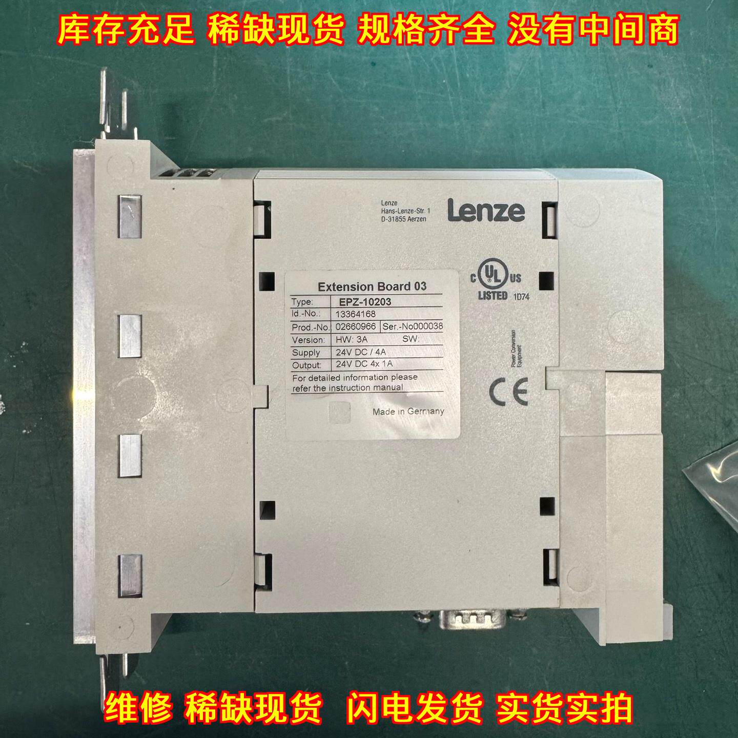 EPZ-10203 扩展板 Lenze工控自动化控制模块议价维修图片