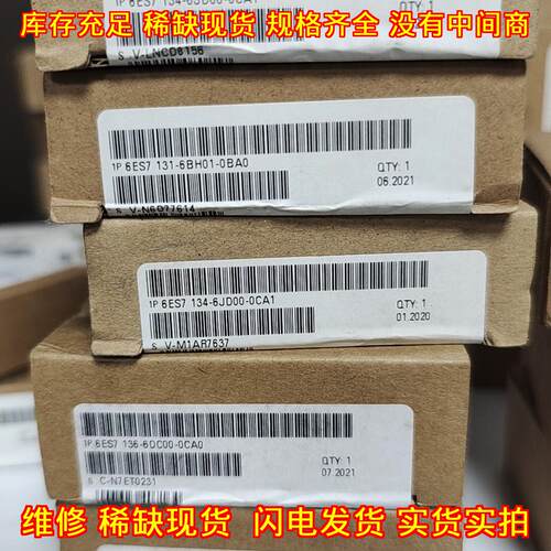 6ES7 134-6JD00-0CA1 工控自动化模块 工业控制电子配件议价维修
