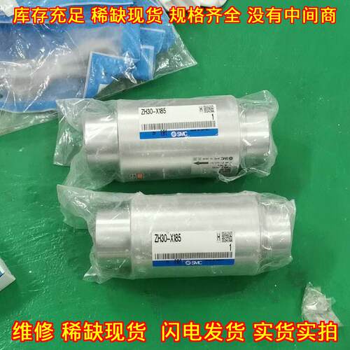 ZH30-X185 真空输送器 工业自动化气动配件议价维修