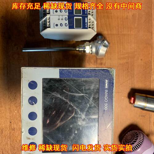IMAGO500 JUMO久茂控制器 工业工控自动化温控设备议价维修