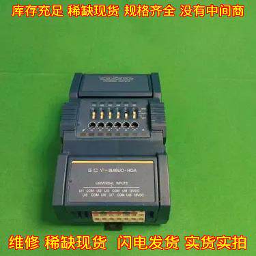 ECY-8UI6UO-HOA DISTECH 工控自动化控制模块议价维修
