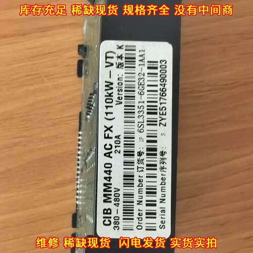 6SL3351-6GE32-1AA1 MM440变频器接口板 110kW 380-480V议价维修
