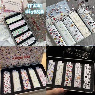 浮雕立体送男友女生网红高级感可爱 贴纸套装 情人节新款 DIY打火机