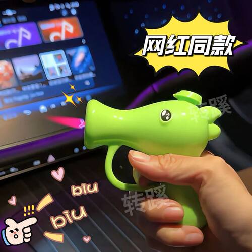 网红爆款搞怪豌豆射手防风打火机