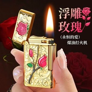 新款高端浮雕玫瑰煤油打火机侧滑轮点火防风礼物盔甲玫瑰一体机
