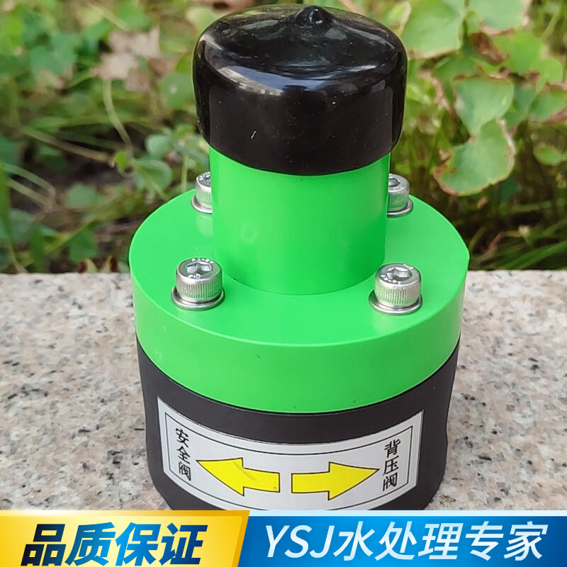 计量泵专用dn15/25/32/40 upvc塑料背压阀/安全阀 单向泄压阀液体