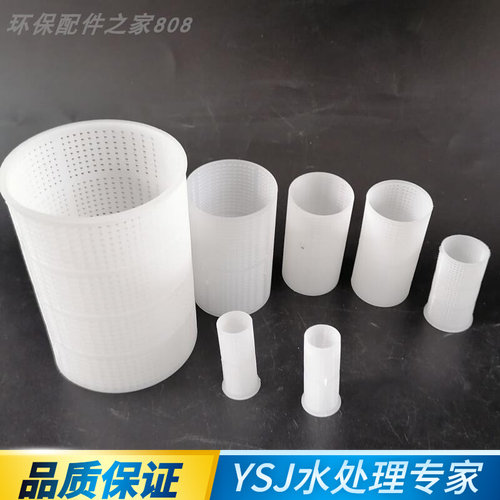 塑料Y型过滤器滤网DN15