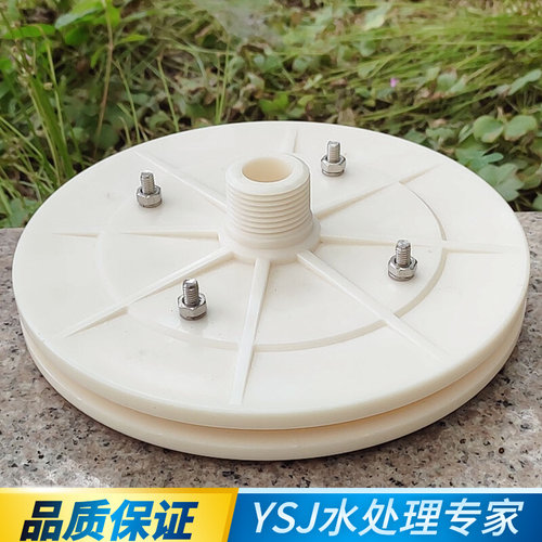 钢塑环保曝气器溶气释放头