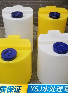 100L/200升 白色/黄色加药耐酸碱PE水箱/PE桶/化工搅拌桶 大水桶
