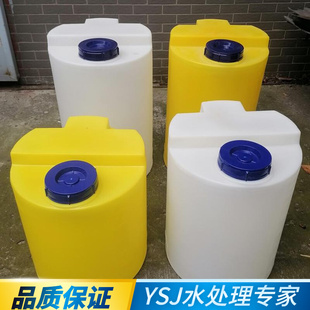 100L/200升 白色/黄色加药耐酸碱PE水箱/PE桶/化工搅拌桶 大水桶