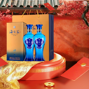 绵柔浓香型纯粮白酒正品 洋河蓝色经典 双支装 海之蓝52度375ml