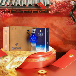 天之蓝52度375ml 6瓶 绵柔型浓香型白酒 整箱装 洋河蓝色经典