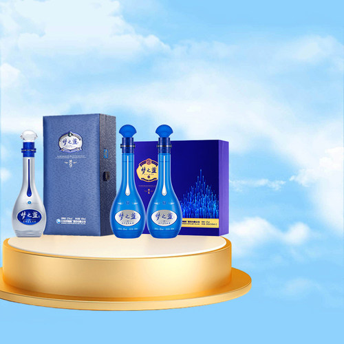 洋河梦之蓝52°500ml M9单瓶+52° M6双支礼盒*1绵柔浓香型白酒