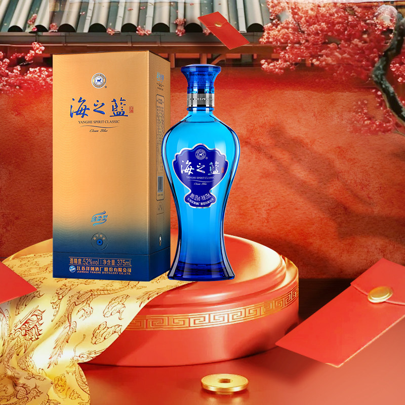 洋河蓝色经典 海之蓝52度375ml*1瓶 单瓶装绵柔浓香型白酒[55]