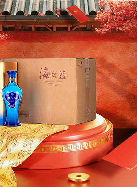 洋河蓝色经典 海之蓝42度375ml*6瓶 整箱装绵柔型浓香型白酒[33]